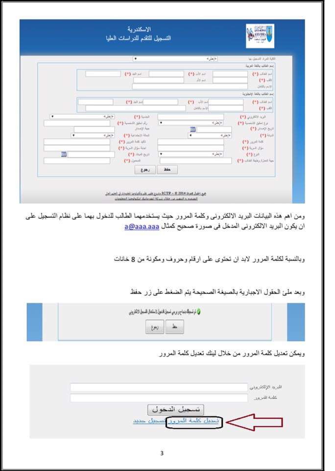 FB IMG 1544732087381