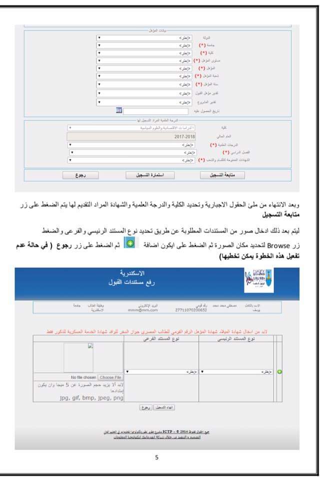FB IMG 1544732097935