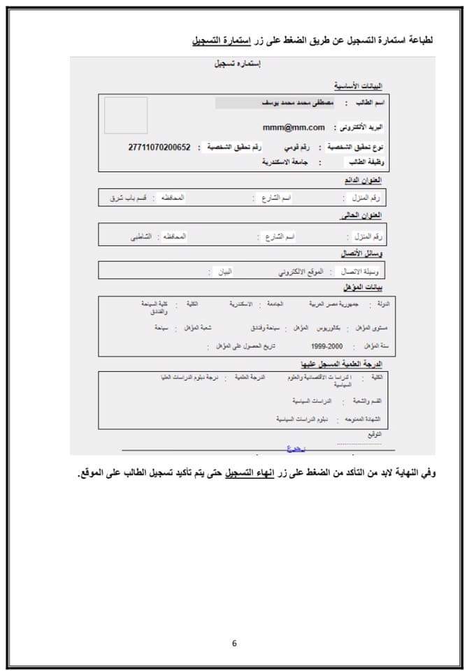 FB IMG 1544732104723
