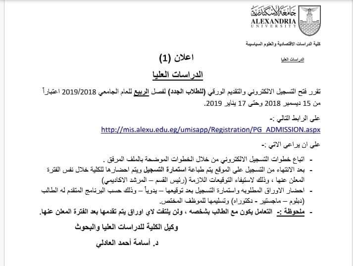 FB IMG 1544732647872