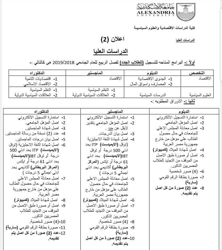 FB IMG 1544732652617